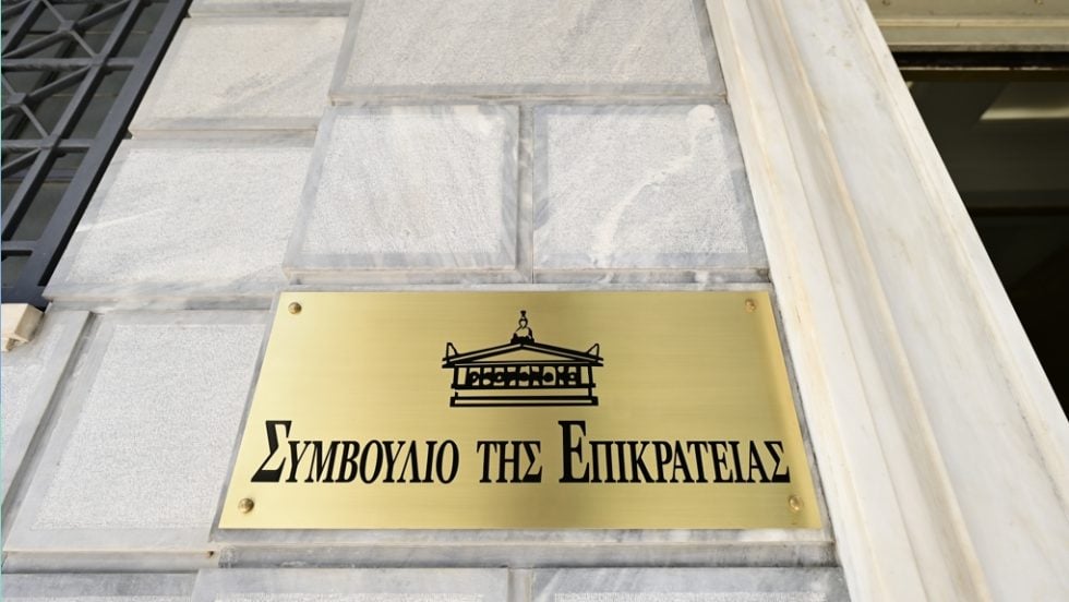 symvoulio tis epikrateias